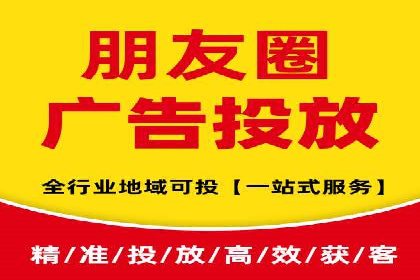 信息流广告开户攻略详解